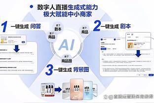 雷竞技足球网址截图3